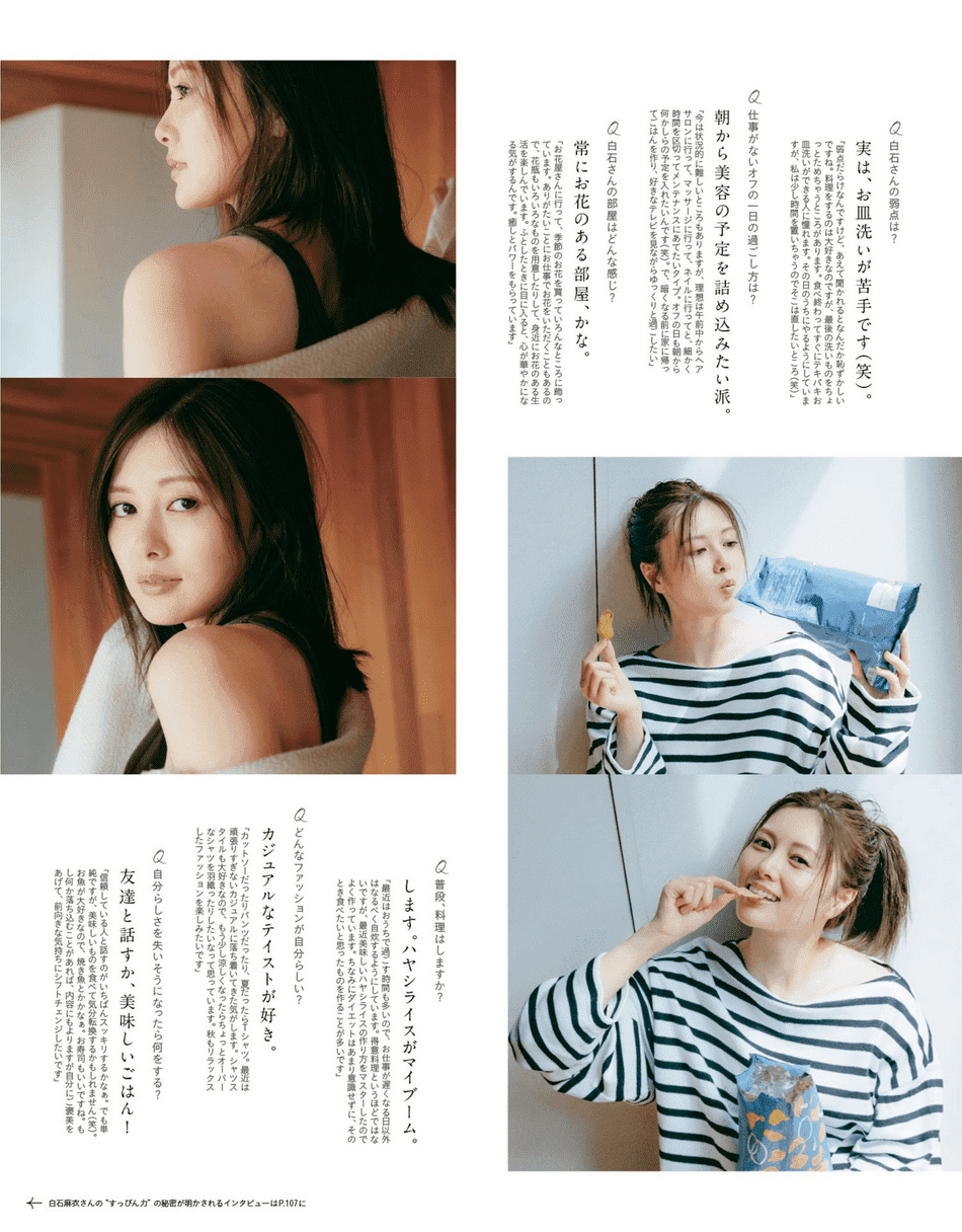 日本女星白石麻衣杂志美图！雪肤玉貌性感撩人