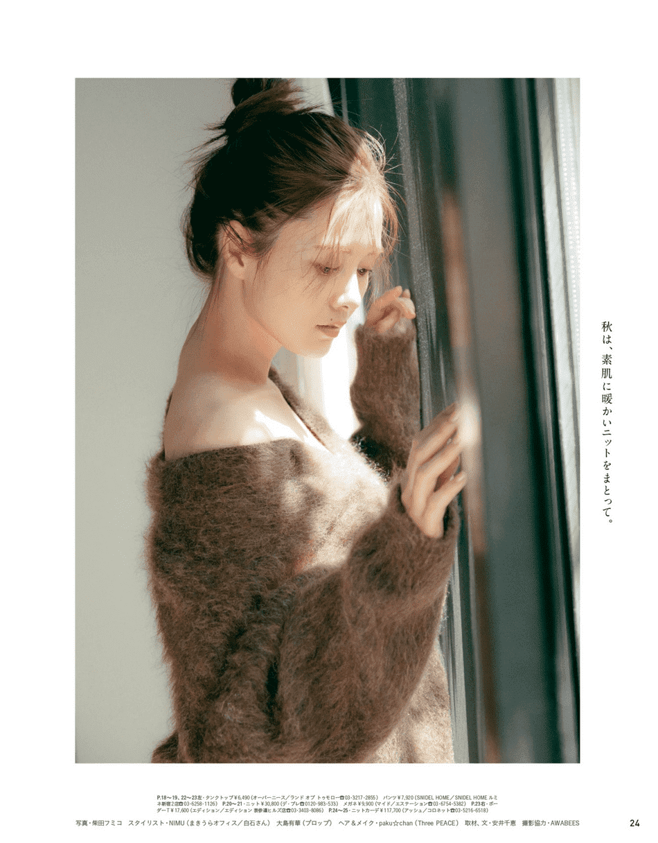 日本女星白石麻衣杂志美图！雪肤玉貌性感撩人