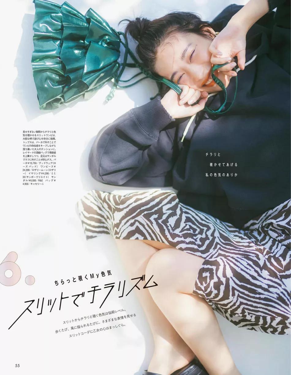 日本女星森川葵杂志时尚写真!短发靓丽迷人