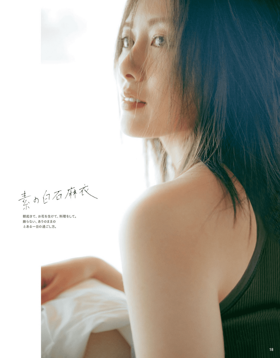 日本女星白石麻衣杂志美图！雪肤玉貌性感撩人