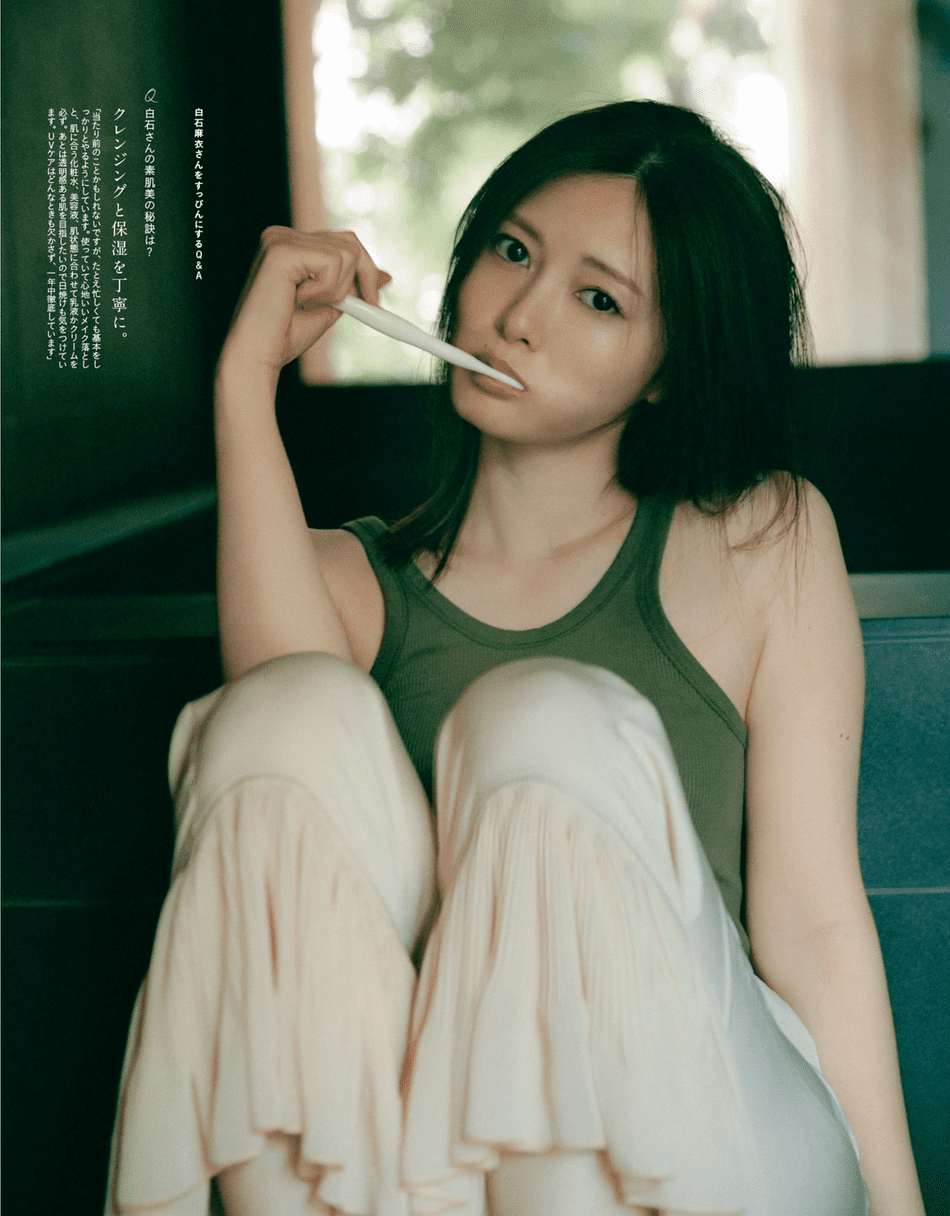 日本女星白石麻衣杂志美图 雪肤玉貌性感撩人 尚街拍 日本女星白石麻衣杂志美图 雪肤玉貌性感撩人 尚街拍