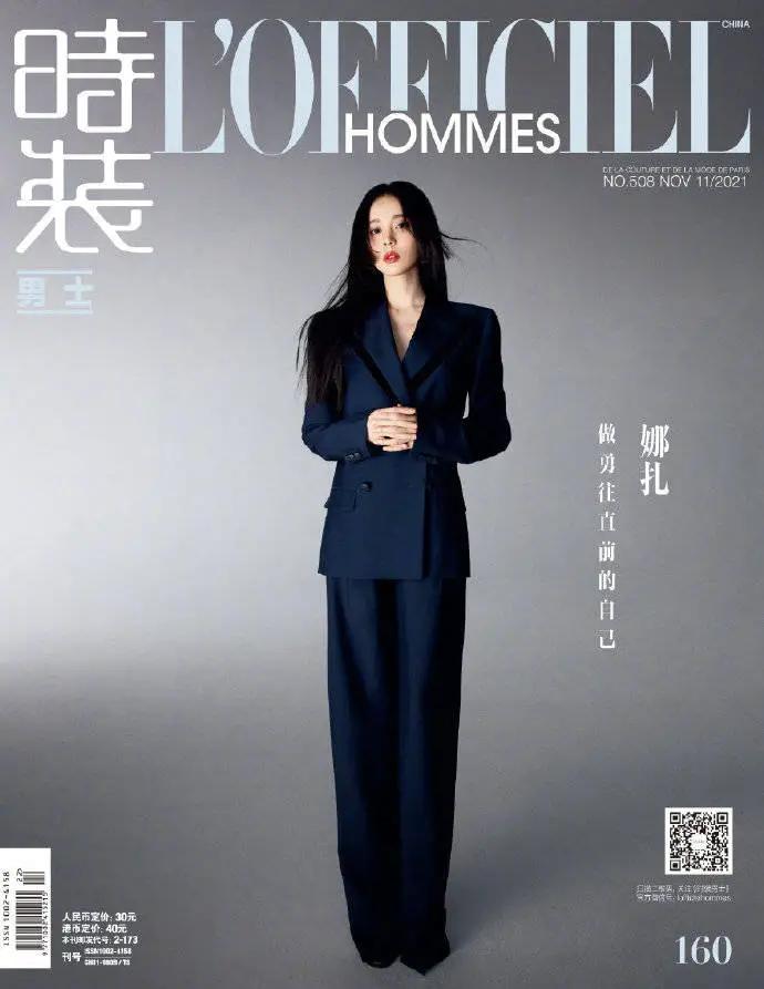 古力娜扎杂志写真造型惊艳!魔鬼身材太性感撩人