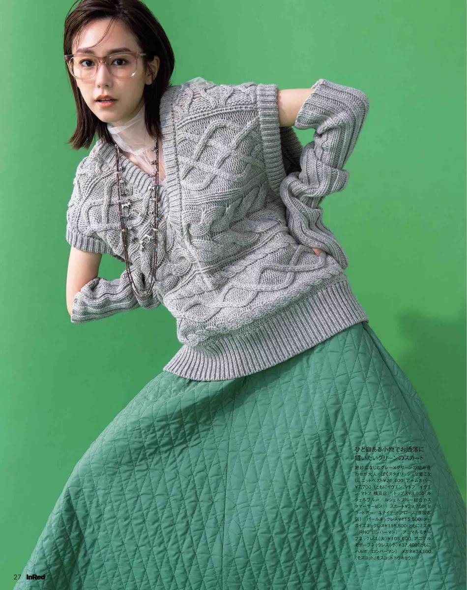 日本女星桐谷美玲新封面清新可爱!清纯靓丽美得让人窒息