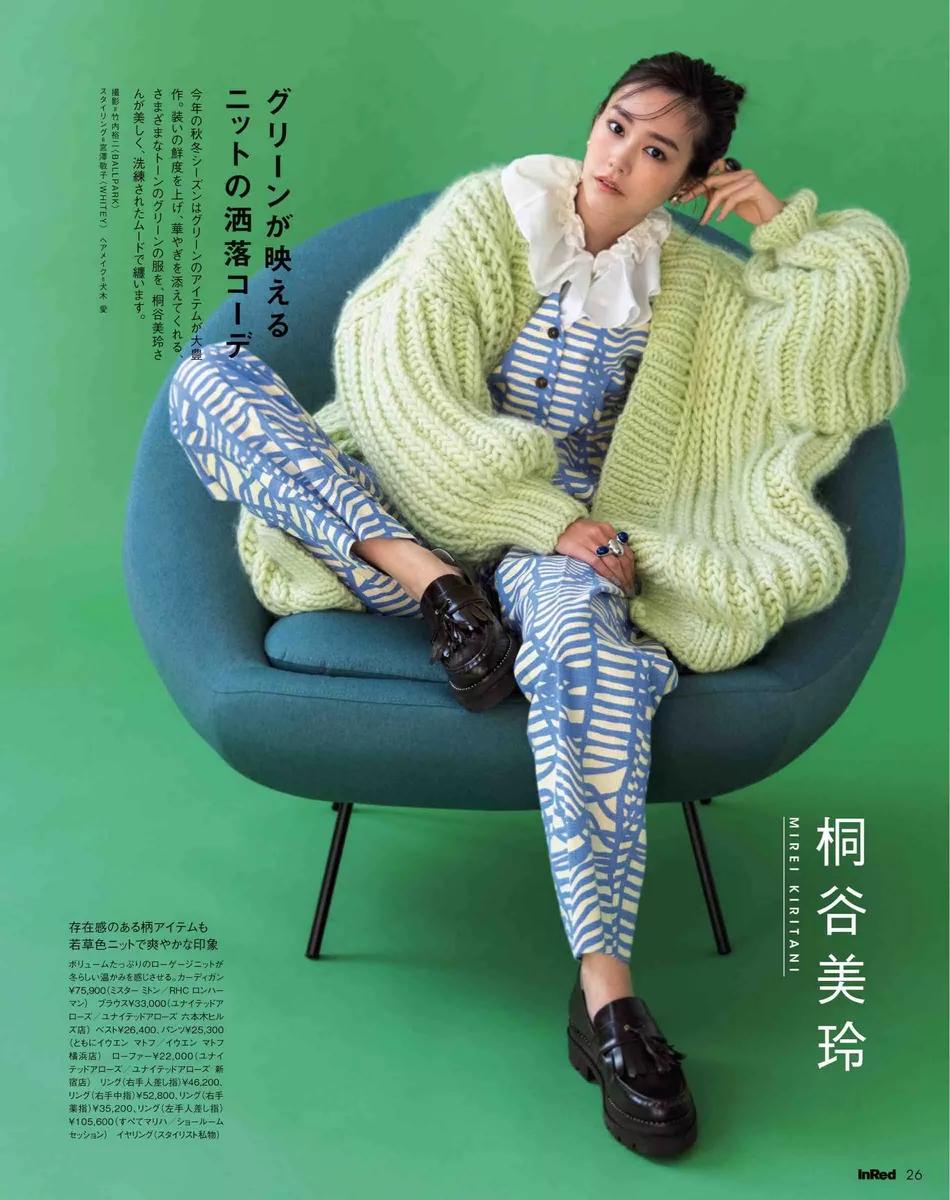 日本女星桐谷美玲新封面清新可爱!清纯靓丽美得让人窒息