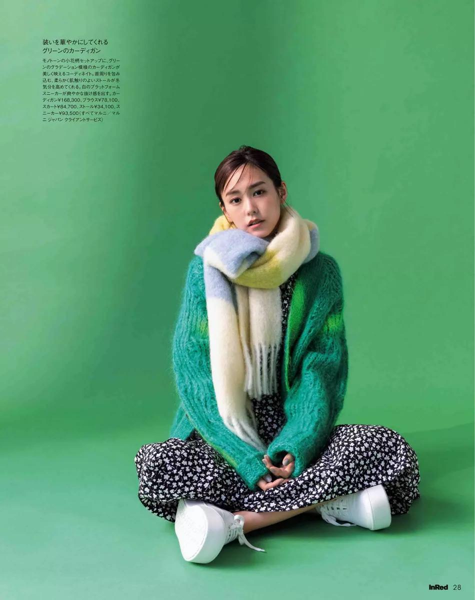 日本女星桐谷美玲新封面清新可爱!清纯靓丽美得让人窒息