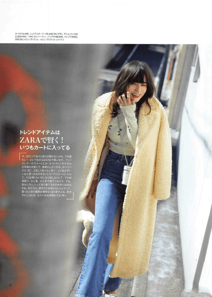 45岁女性的穿衣法则:质感比外貌更重要,要优雅也要减龄