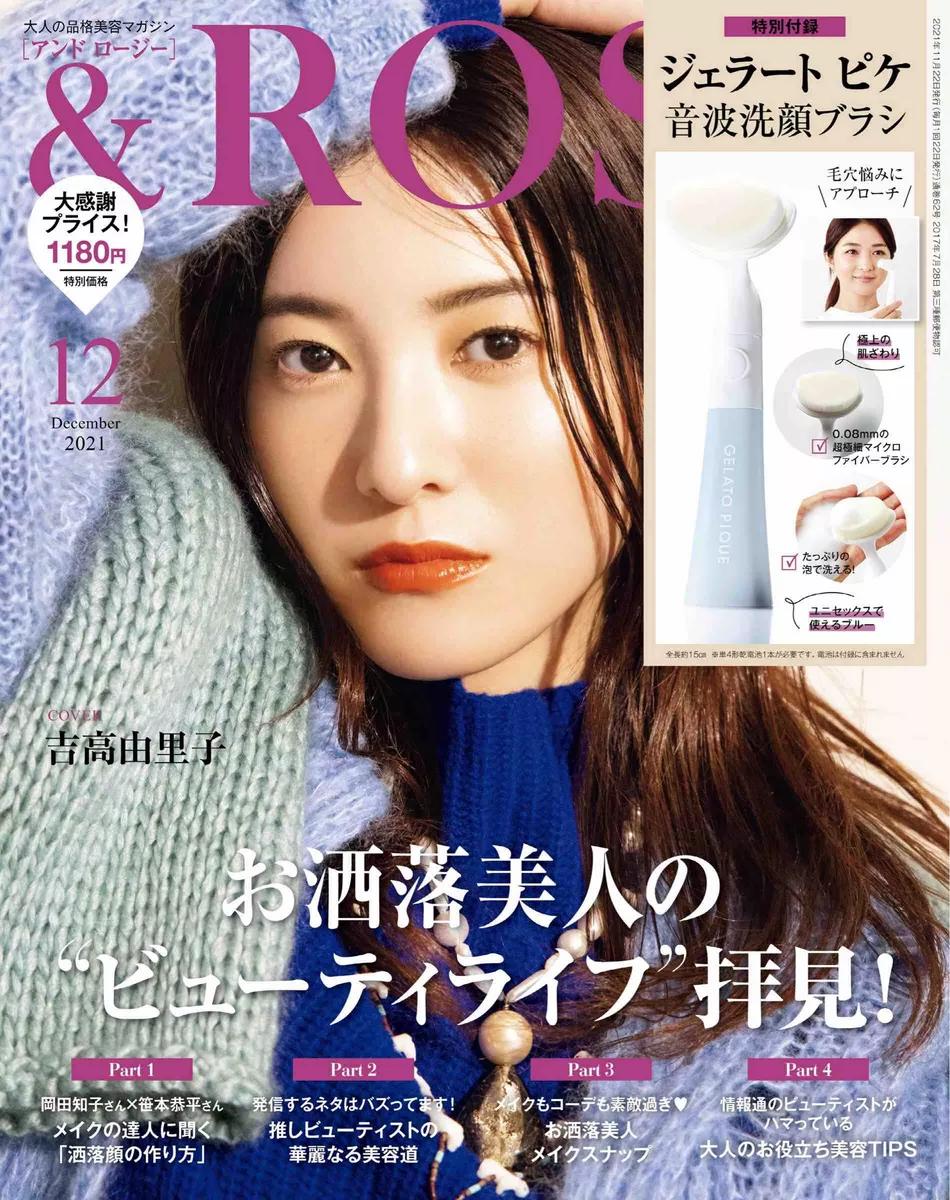 日本女星吉高由里子杂志靓图!美得令人窒息