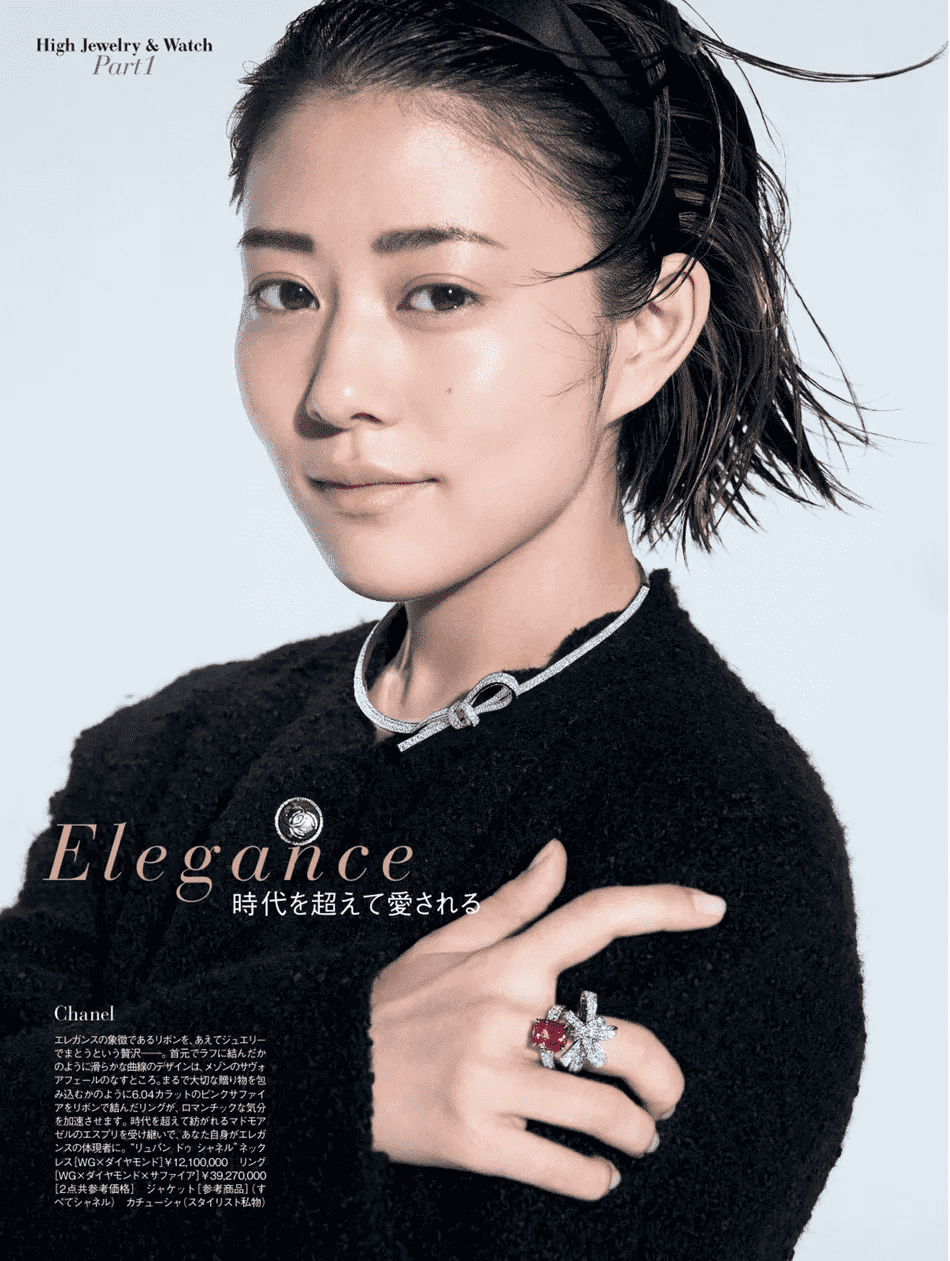 日本女星高畑充希杂志美图!淡妆高雅太靓丽惊艳