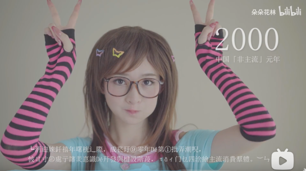 长着一张少女脸的她性格却像糙汉，这反差萌爱了