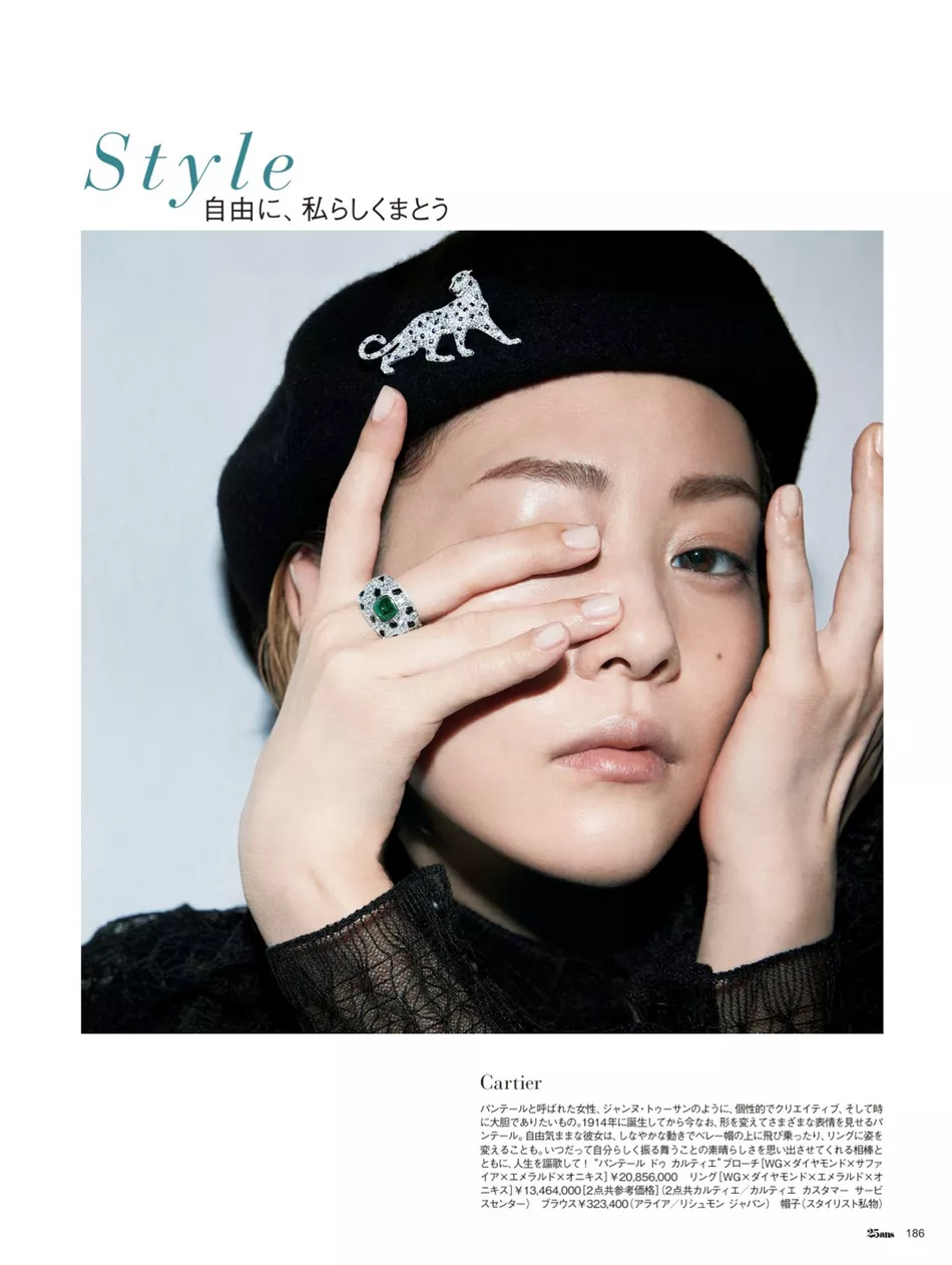 日本女星高畑充希杂志美图!淡妆高雅太靓丽惊艳