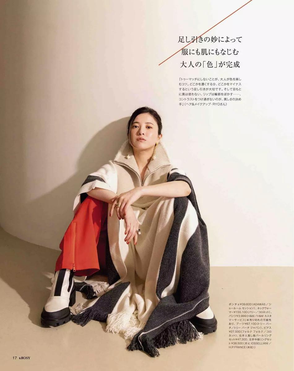 日本女星吉高由里子杂志靓图!美得令人窒息