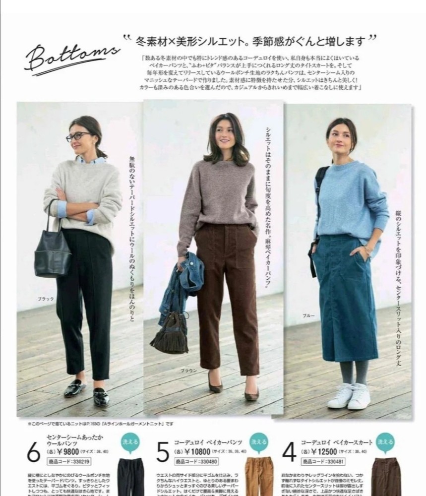 有品位的女人穿衣服都不会犯这三个错误,降低档次还影响气质