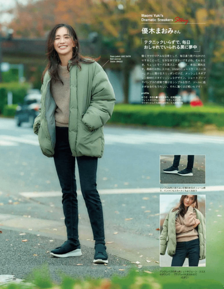 45岁女性的穿衣法则:质感比外貌更重要,要优雅也要减龄