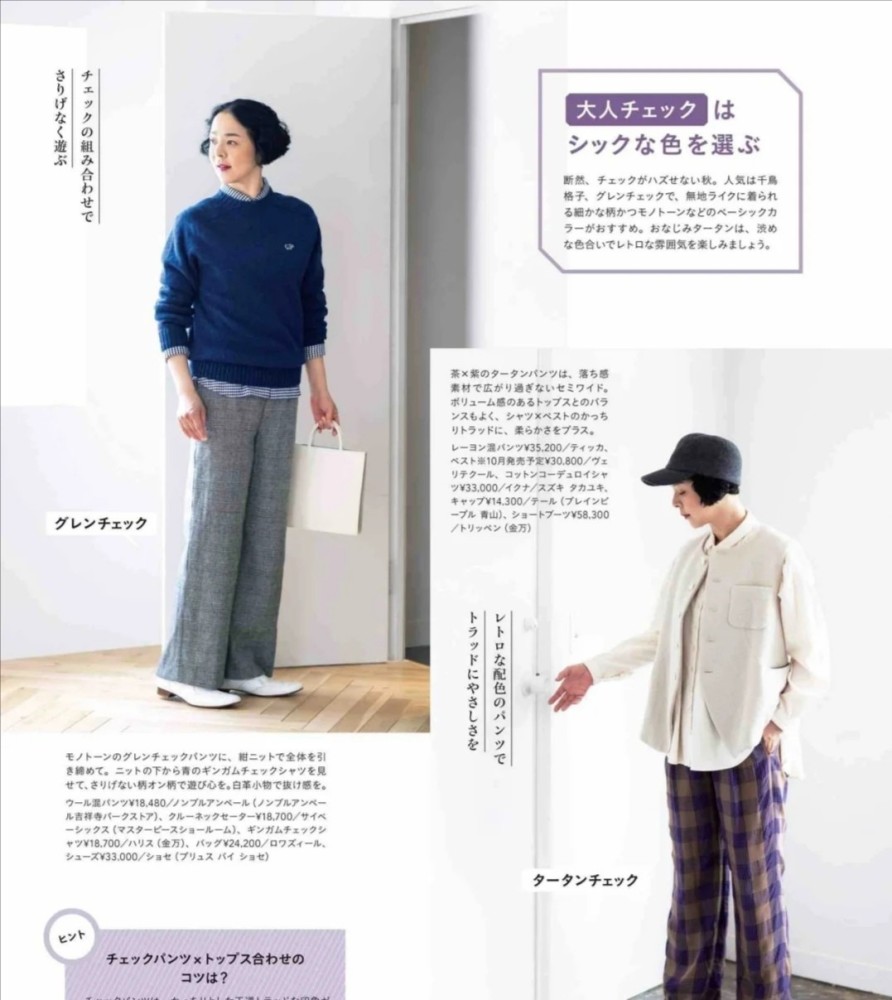 有品位的女人穿衣服都不会犯这三个错误,降低档次还影响气质