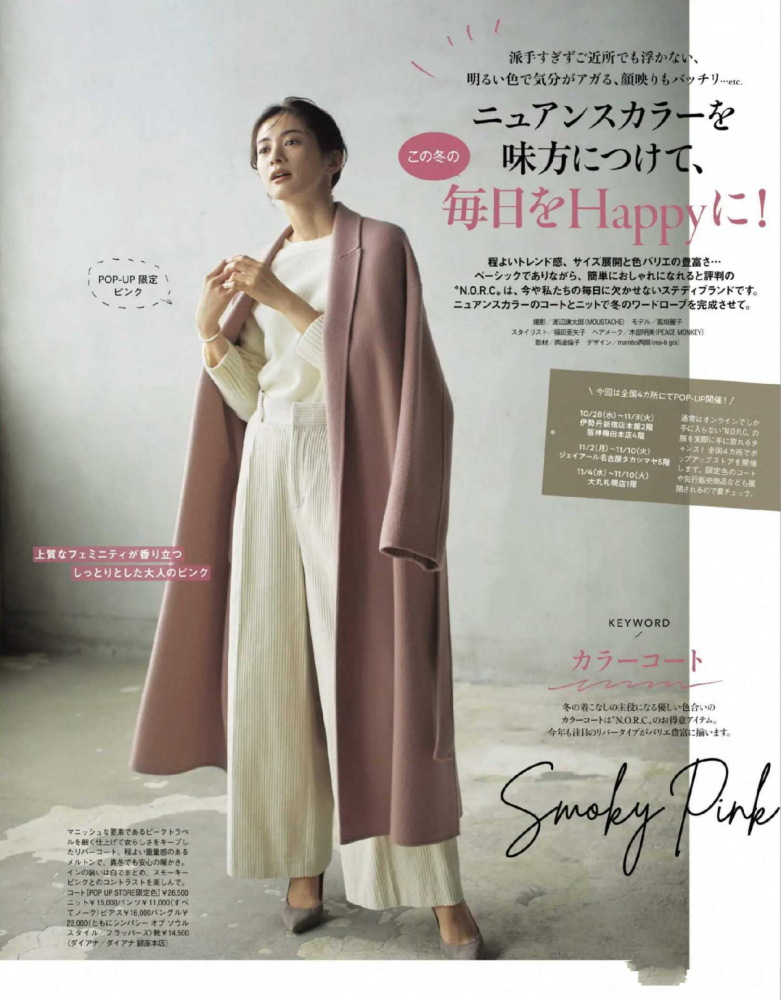 45岁女性的穿衣法则:质感比外貌更重要,要优雅也要减龄