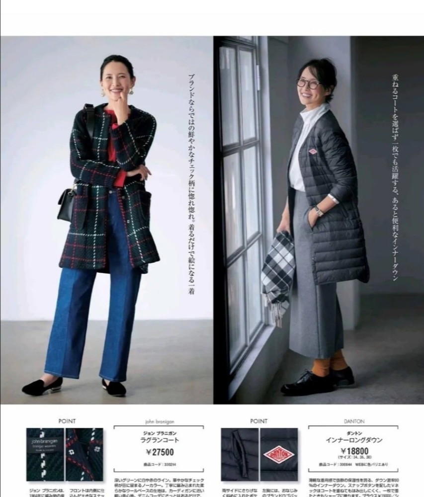 有品位的女人穿衣服都不会犯这三个错误,降低档次还影响气质