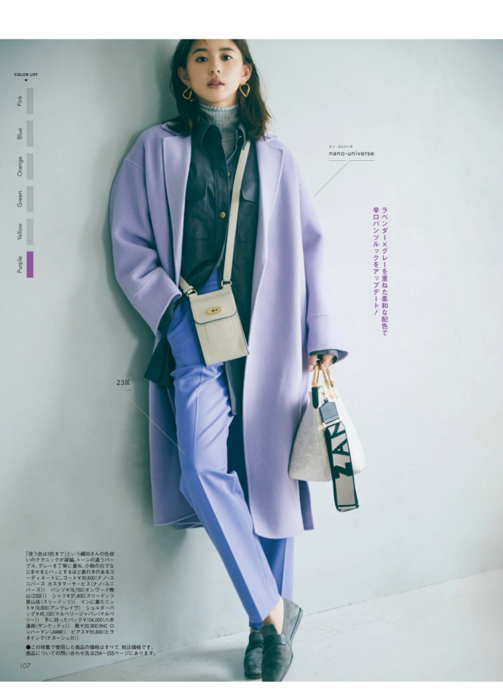 45岁女性的穿衣法则:质感比外貌更重要,要优雅也要减龄