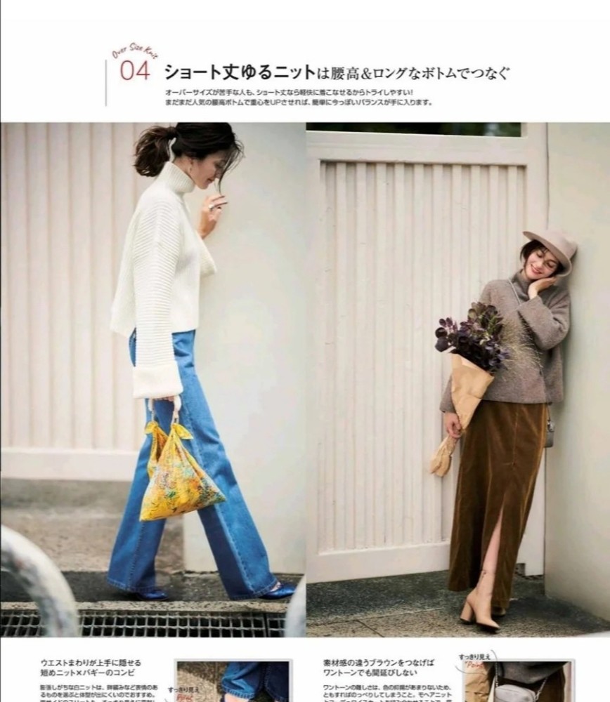 有品位的女人穿衣服都不会犯这三个错误,降低档次还影响气质