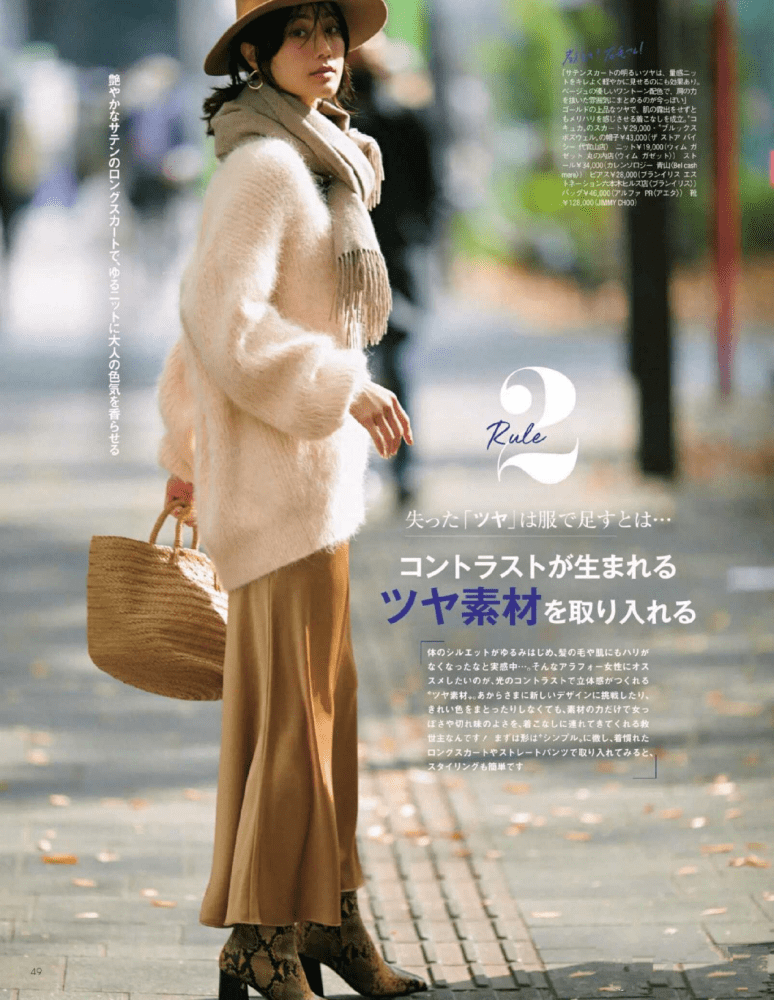 45岁女性的穿衣法则:质感比外貌更重要,要优雅也要减龄