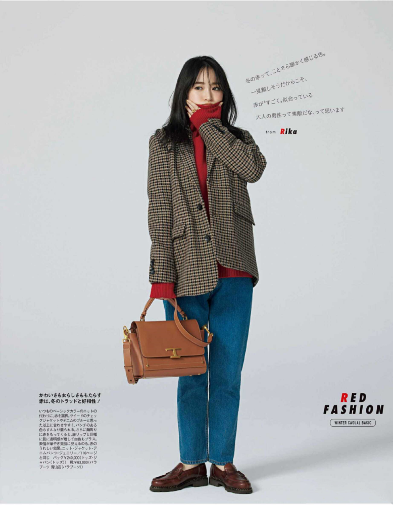 45岁女性的穿衣法则:质感比外貌更重要,要优雅也要减龄