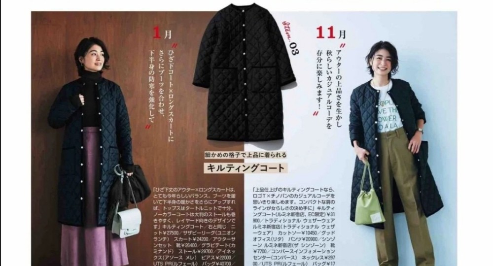 有品位的女人穿衣服都不会犯这三个错误,降低档次还影响气质