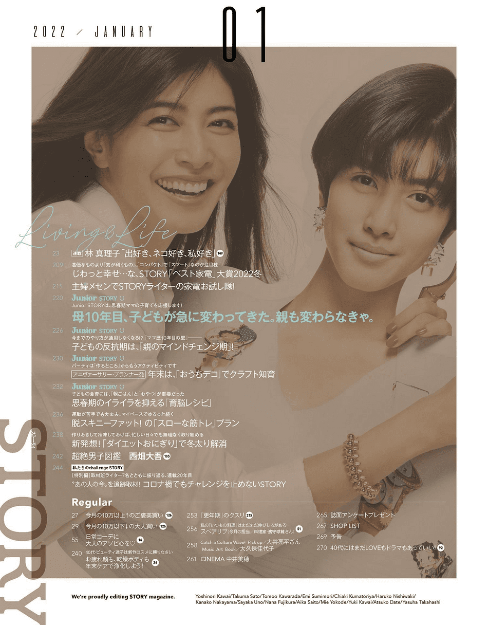日本女星内田有纪合影18岁的自己!秀美腿美到让人心动
