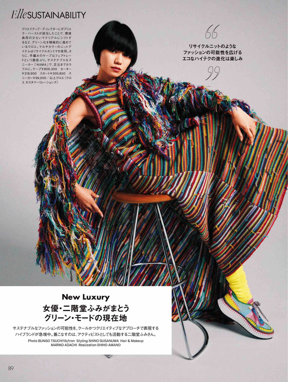 日本女星二阶堂富美杂志大秀玉背!身材绝佳太性感撩人