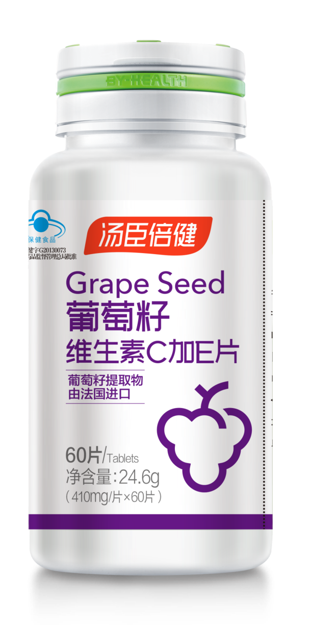 抗氧化就能抗衰老?错!汤臣倍健葡萄籽为你揭开真相
