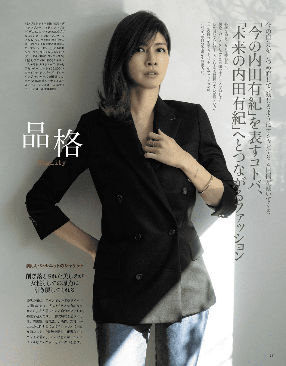 日本女星内田有纪合影18岁的自己!秀美腿美到让人心动