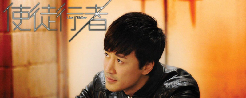 使徒行者里面五个卧底是哪几个