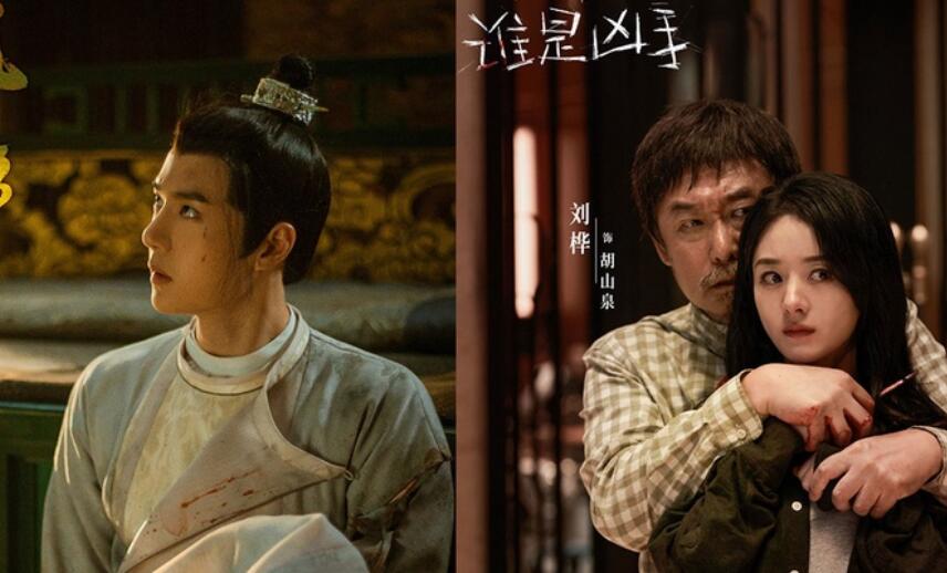 2021爱奇艺电视剧最高热度榜TOP 10