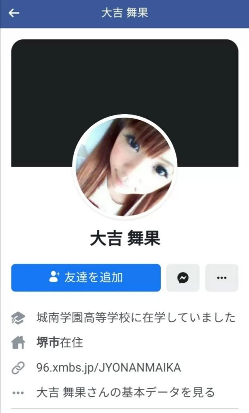 Facebook页面泄密!つばさ舞(翼舞)身份曝光!