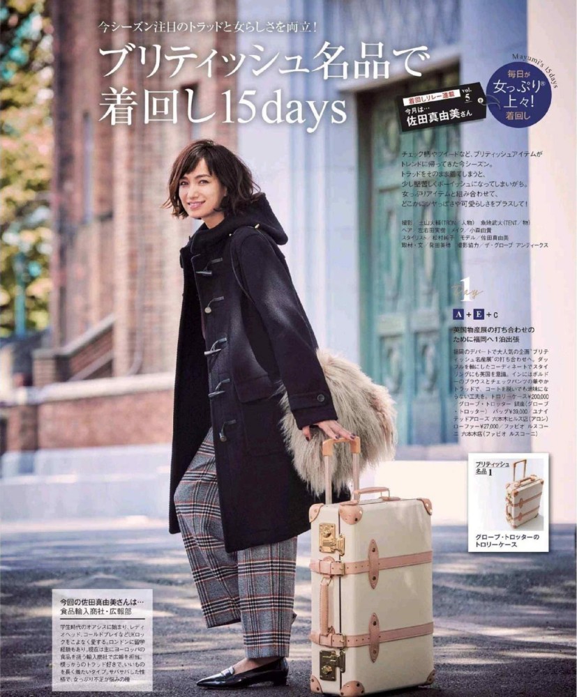 “牛角扣大衣”可以从20岁穿到60岁，显瘦还年轻