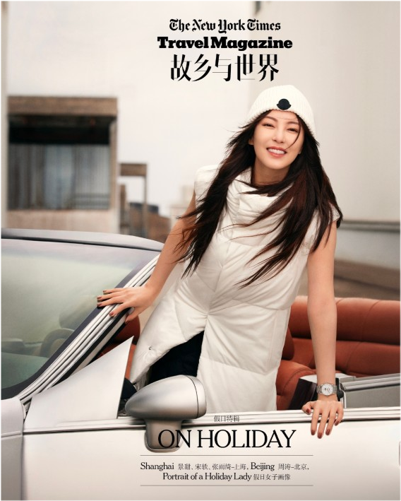 张雨绮穿羽绒马甲霸气全开，御姐气场无人能敌