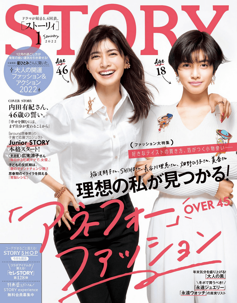 日本女星内田有纪合影18岁的自己!秀美腿美到让人心动