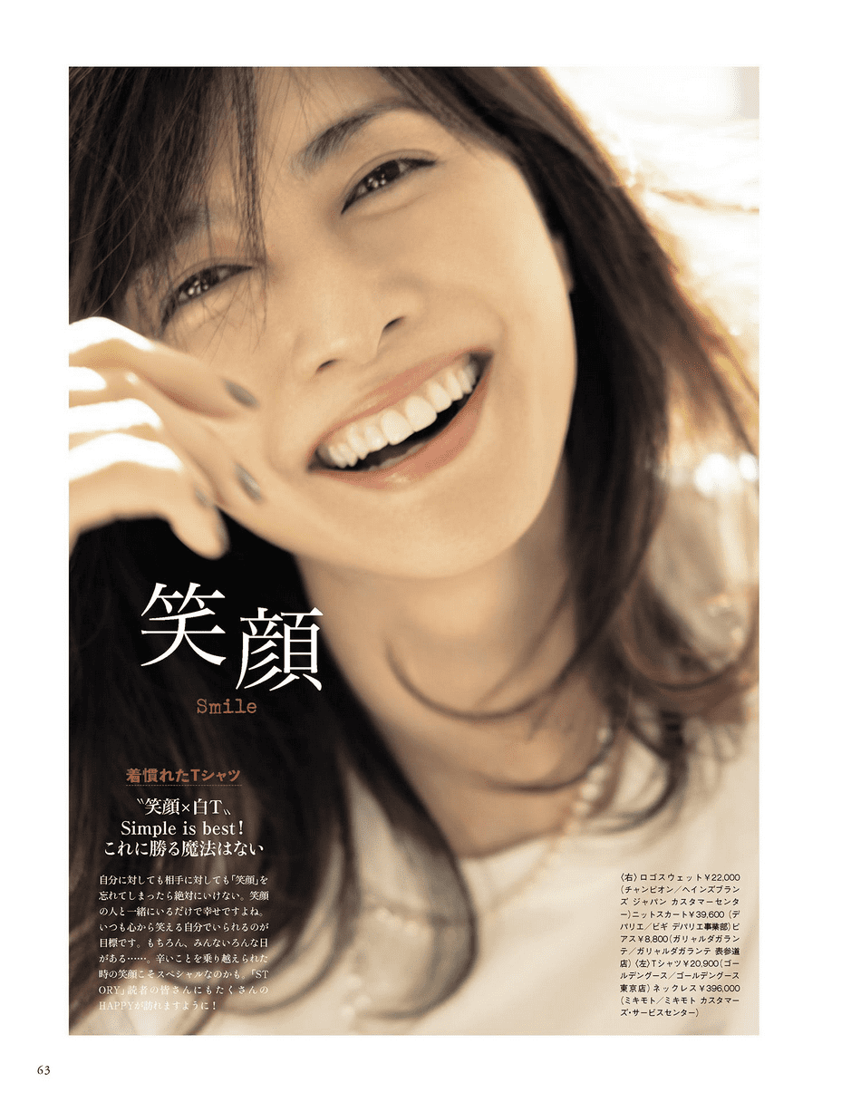 日本女星内田有纪合影18岁的自己!秀美腿美到让人心动