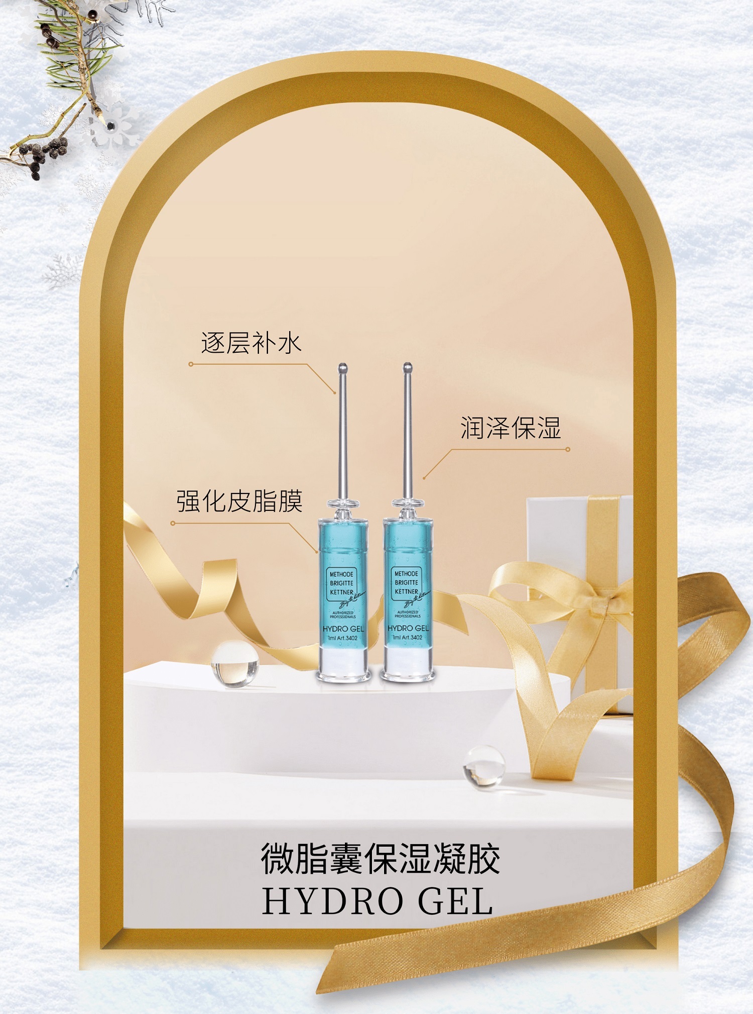 德国MBK年末最后一波囤货来啦！双12就囤这些！