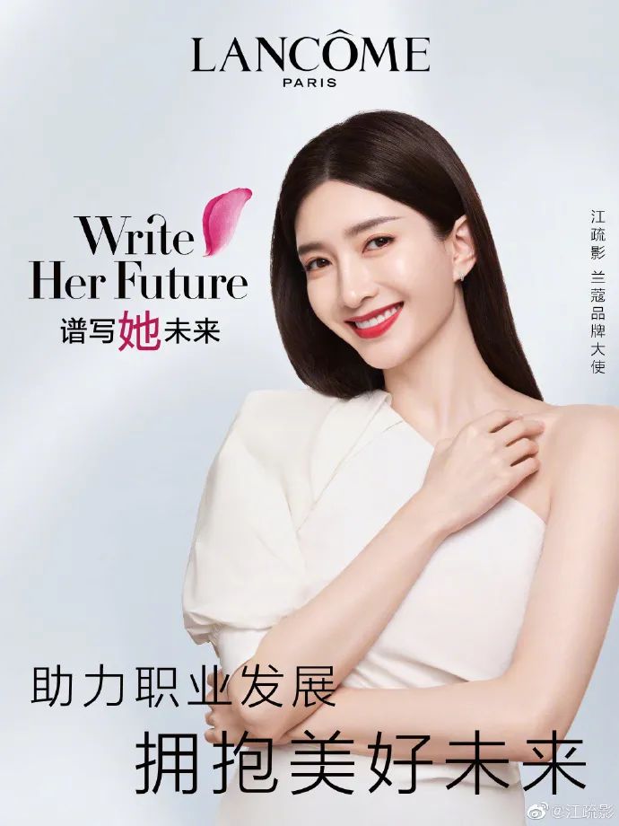 江疏影晒出靓丽美图！大长腿优雅性感