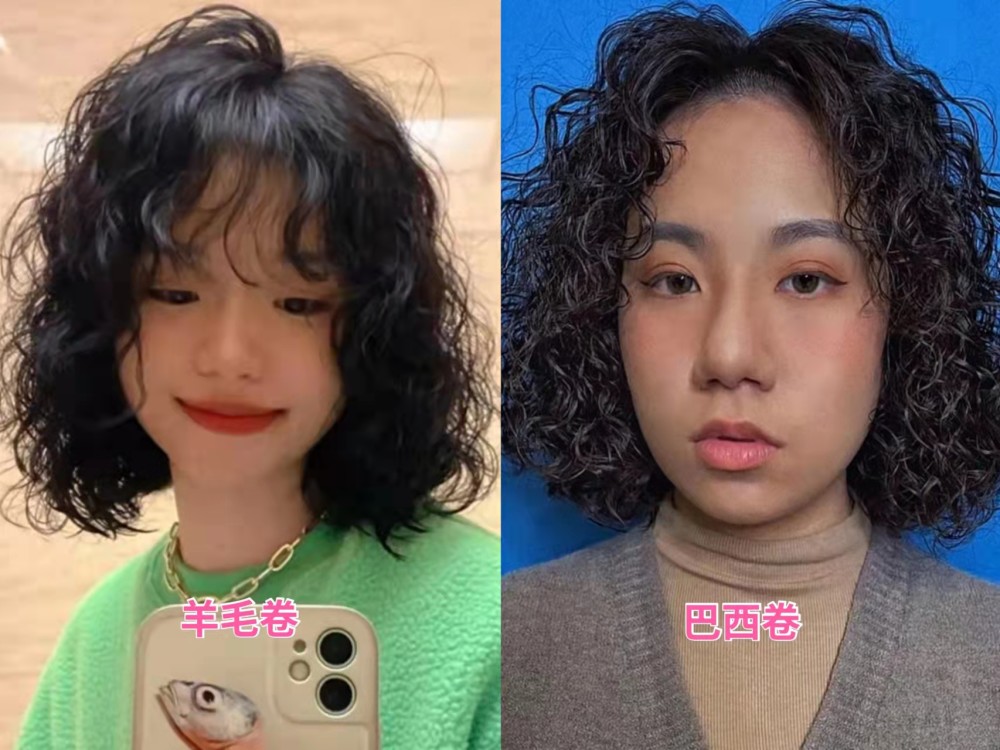 今年流行烫“巴西卷”,时尚小姐姐已留着羊毛卷发型