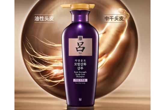 洗发水一次用多少ml合适