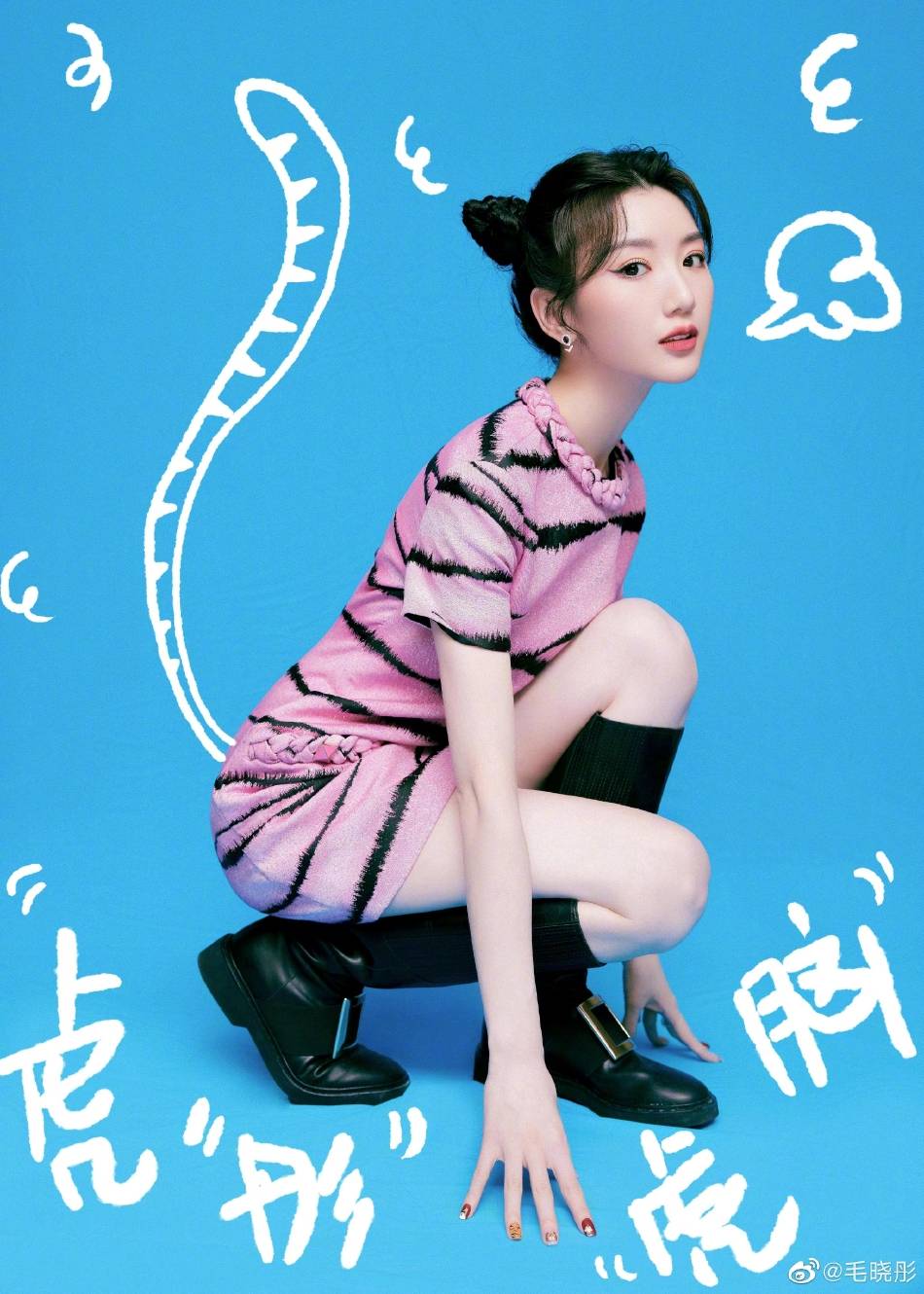 毛晓彤穿粉色虎纹短裙大秀美腿!肤白貌美性感撩人