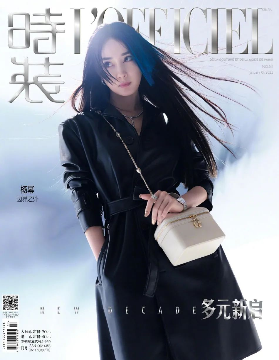 杨幂开年美图大秀白皙长腿!随性温柔时尚表现力满分
