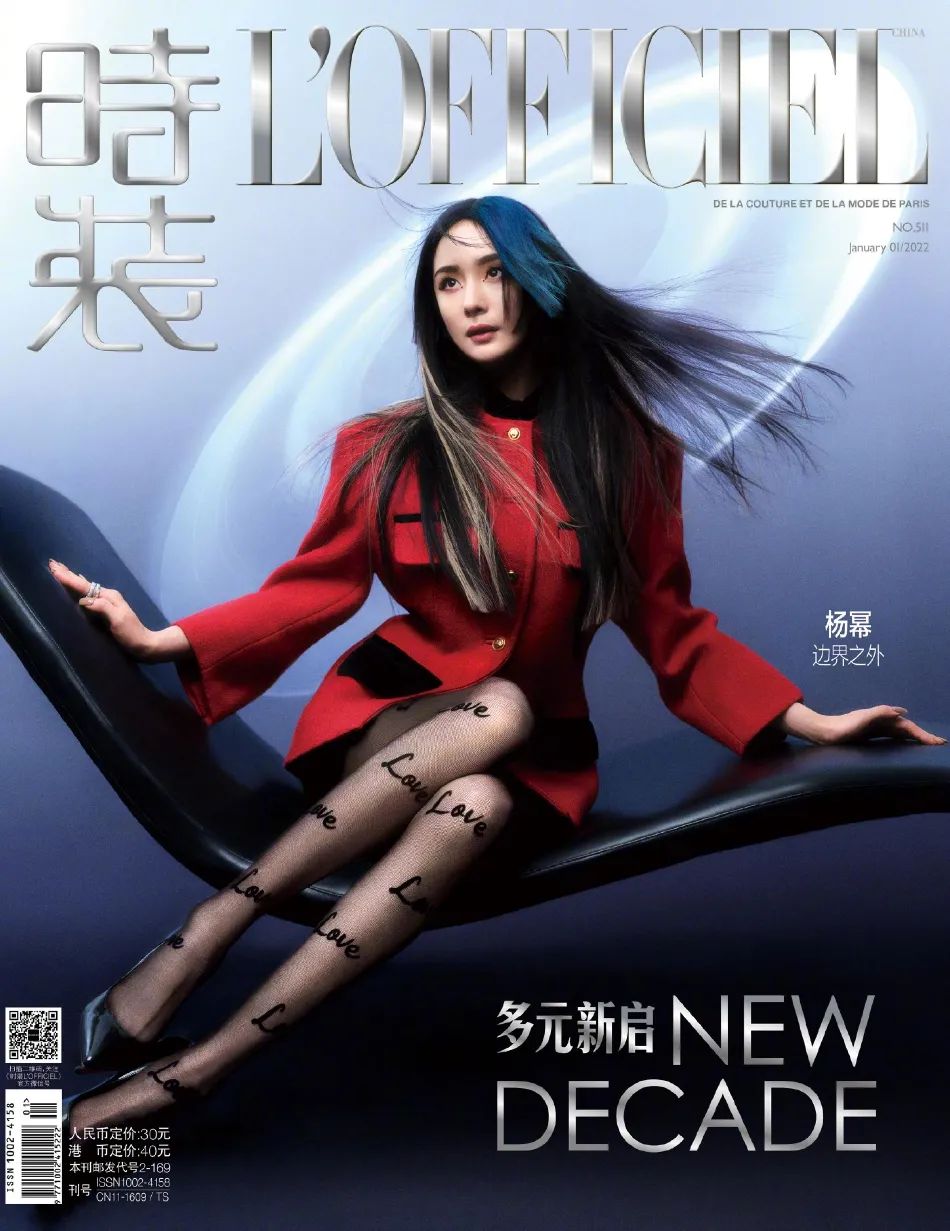 杨幂开年美图大秀白皙长腿!随性温柔时尚表现力满分