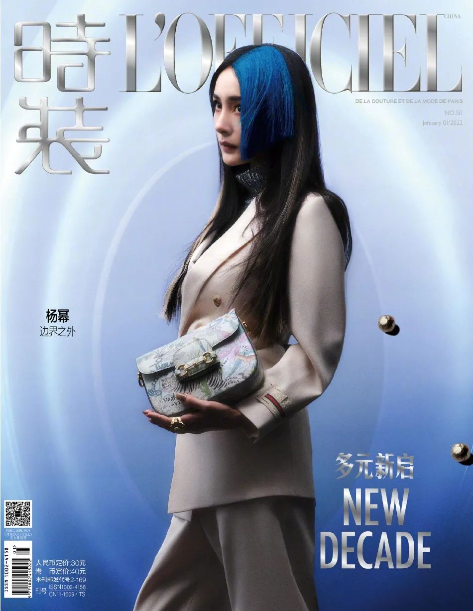 杨幂开年美图大秀白皙长腿!随性温柔时尚表现力满分