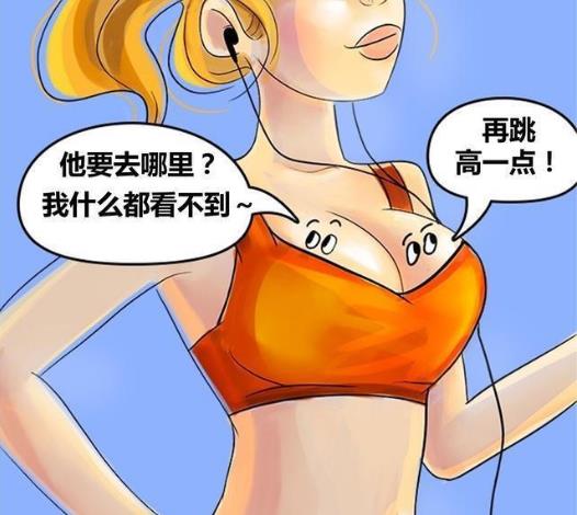 初二女孩胸部多大是正常的?初二女生乳房有多大