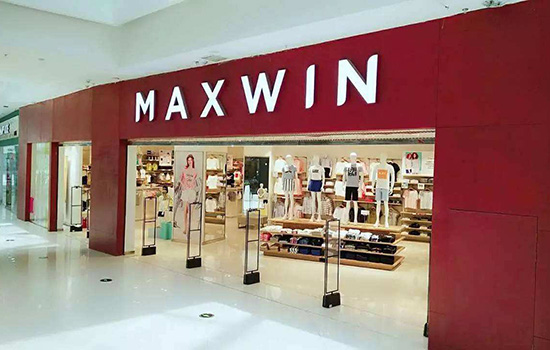 maxwin是什么牌子 maxwin马威和优衣库什么关系