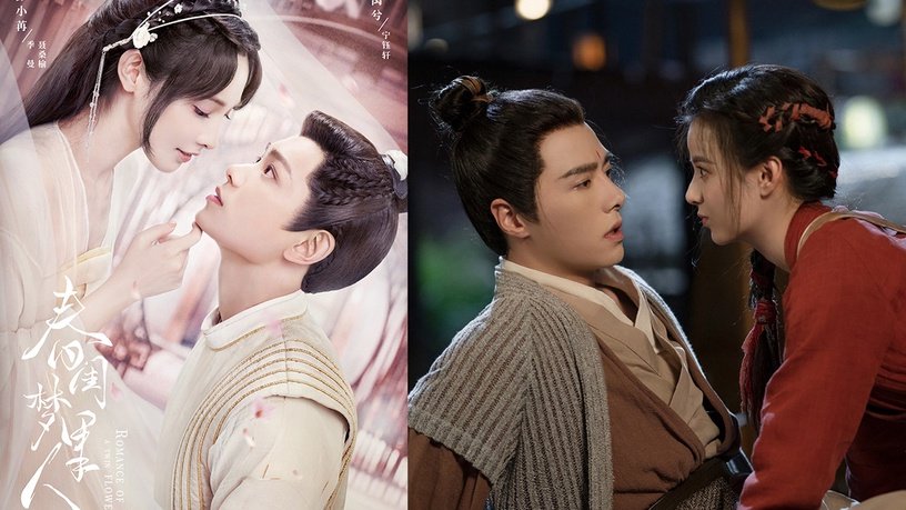 2022最新10部古装剧推荐