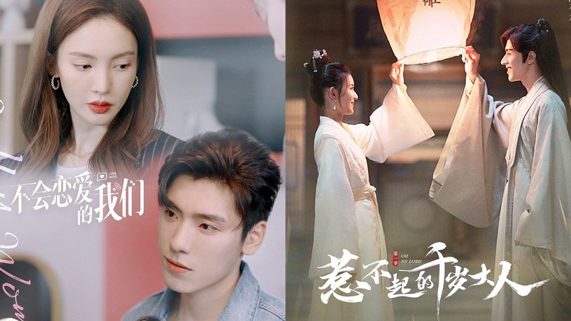 2022年2月最新定档播出10部电视剧推荐