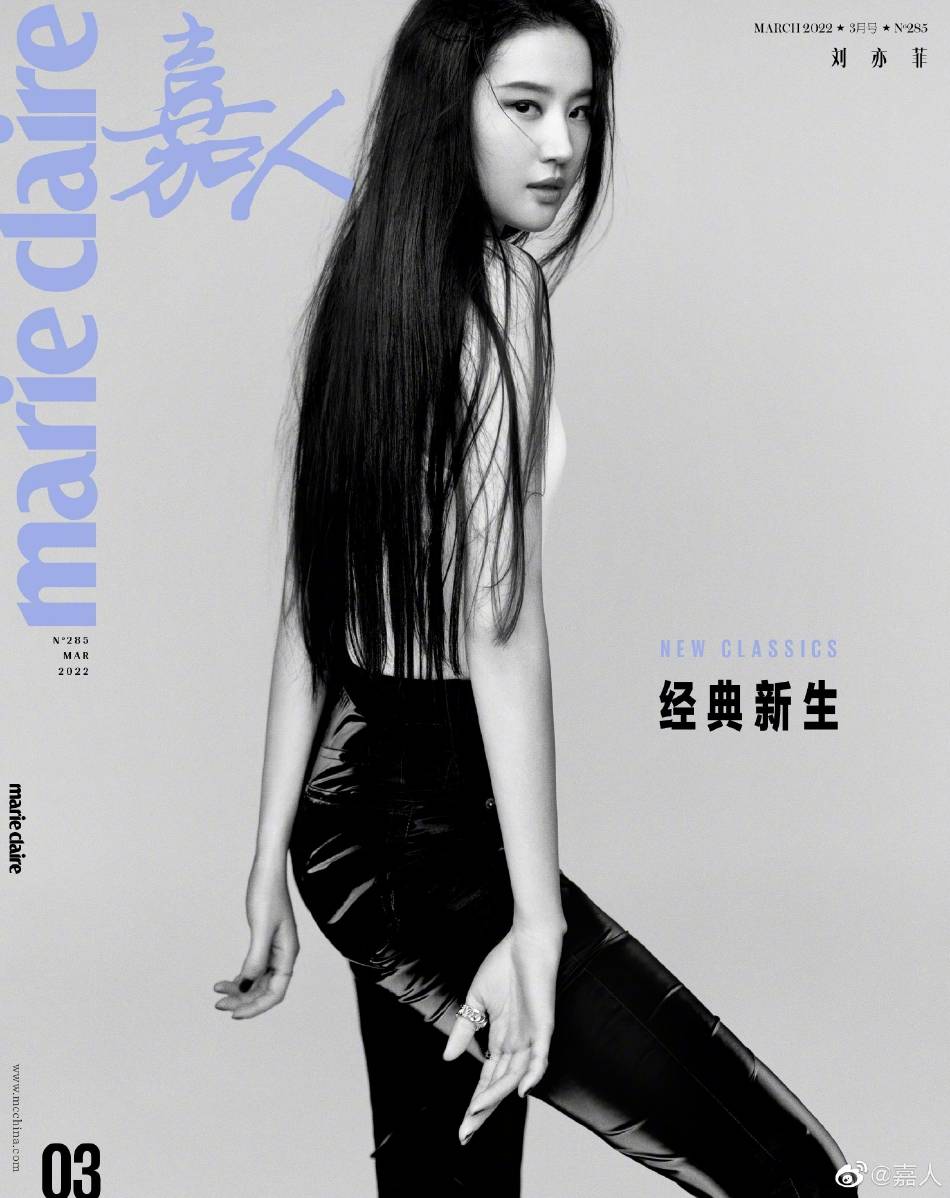 刘亦菲极简风色彩美图曝光！乌黑长发飘逸美丽依旧 时尚 第3张