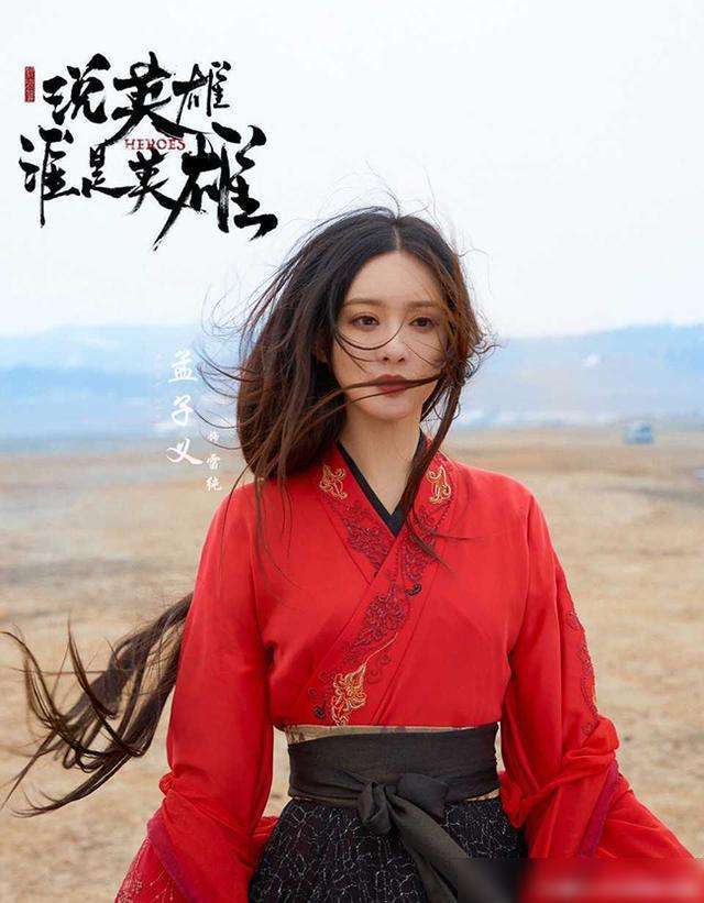 孟子义晒美图大秀白皙玉腿！性感甜美太迷人